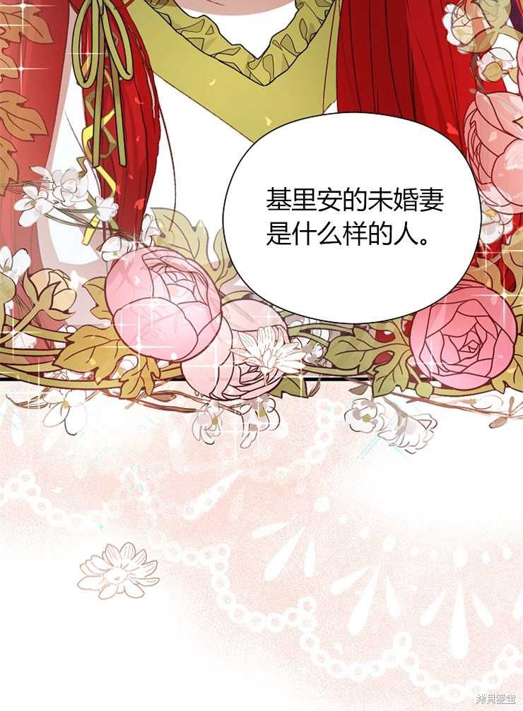 第06话126