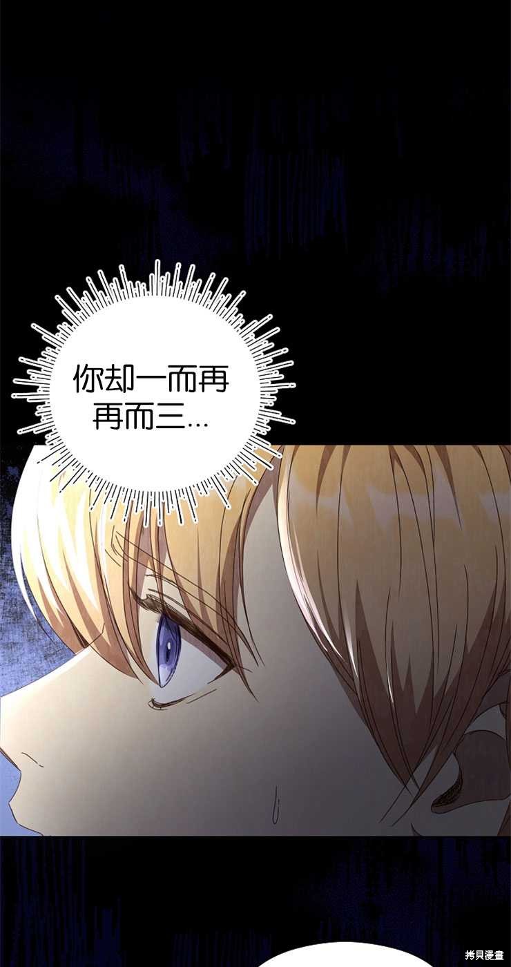 第27话46