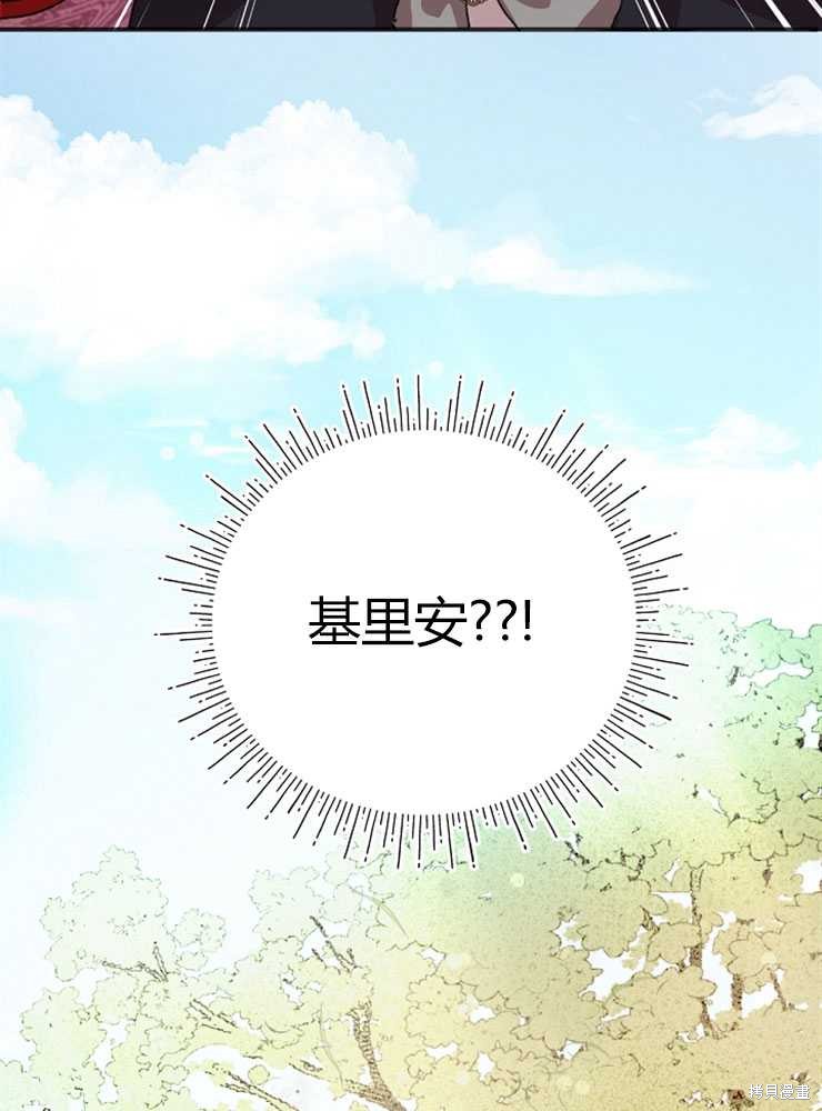 第02话174