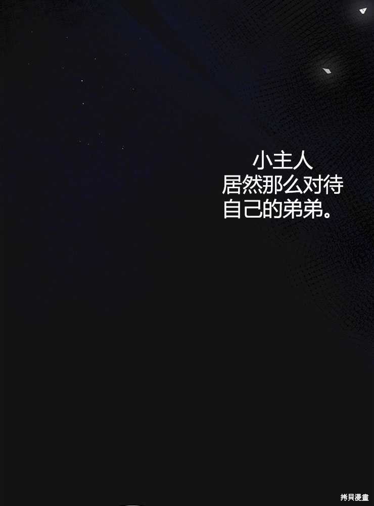 第03话119