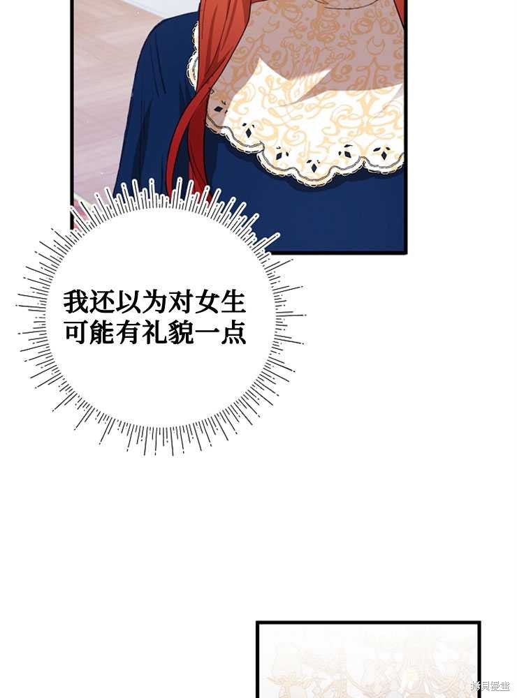 第09话38