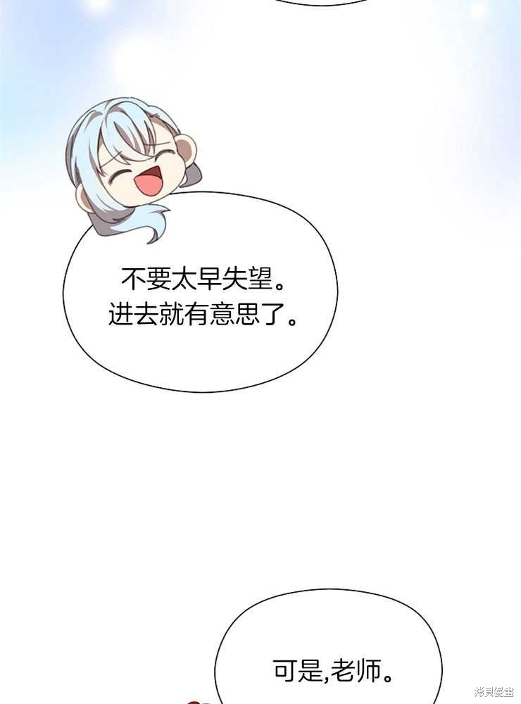 第16话67