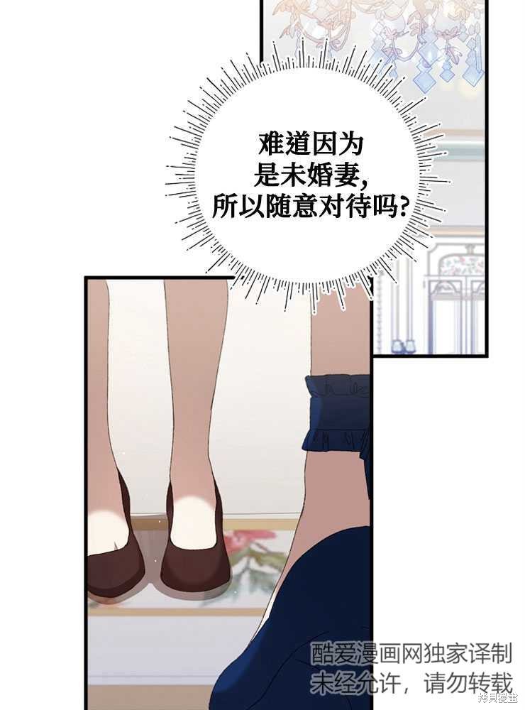第09话39