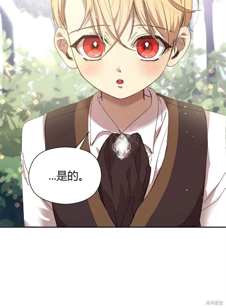 第06话5