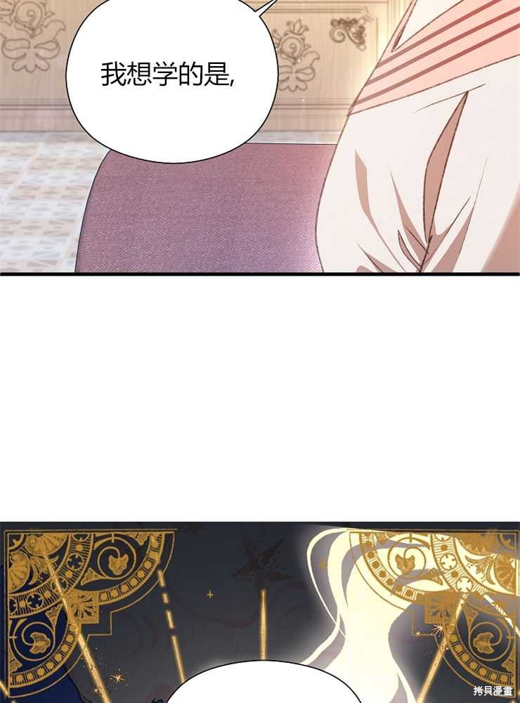 第09话67