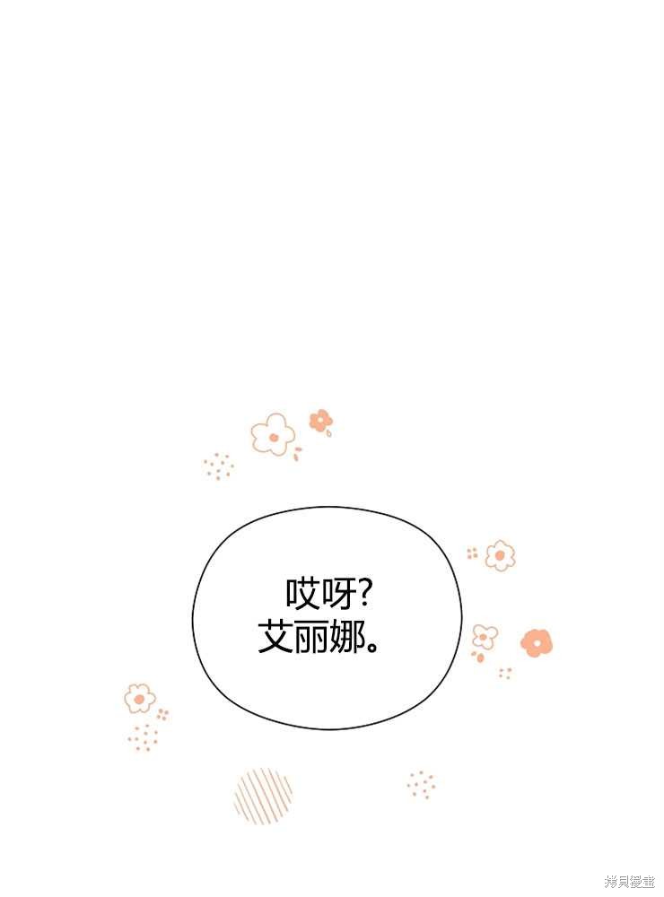 第03话31