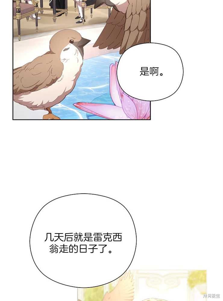 第26话36