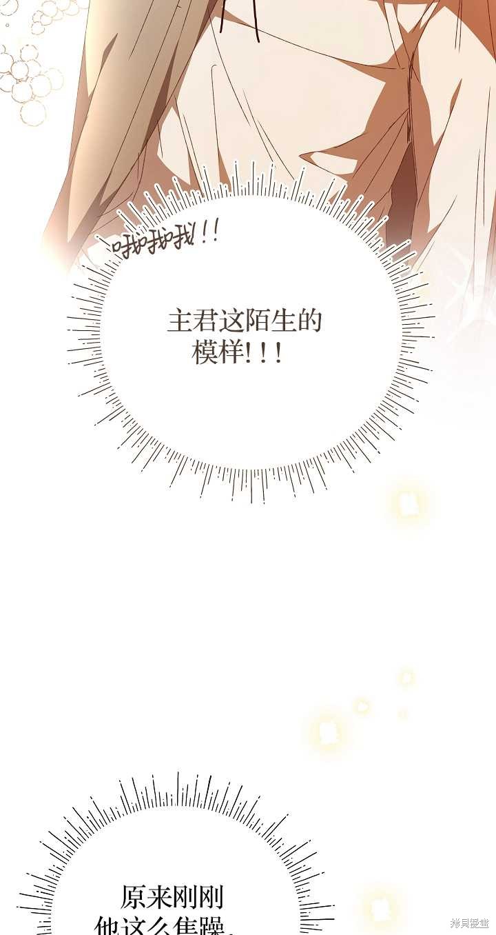第31话10