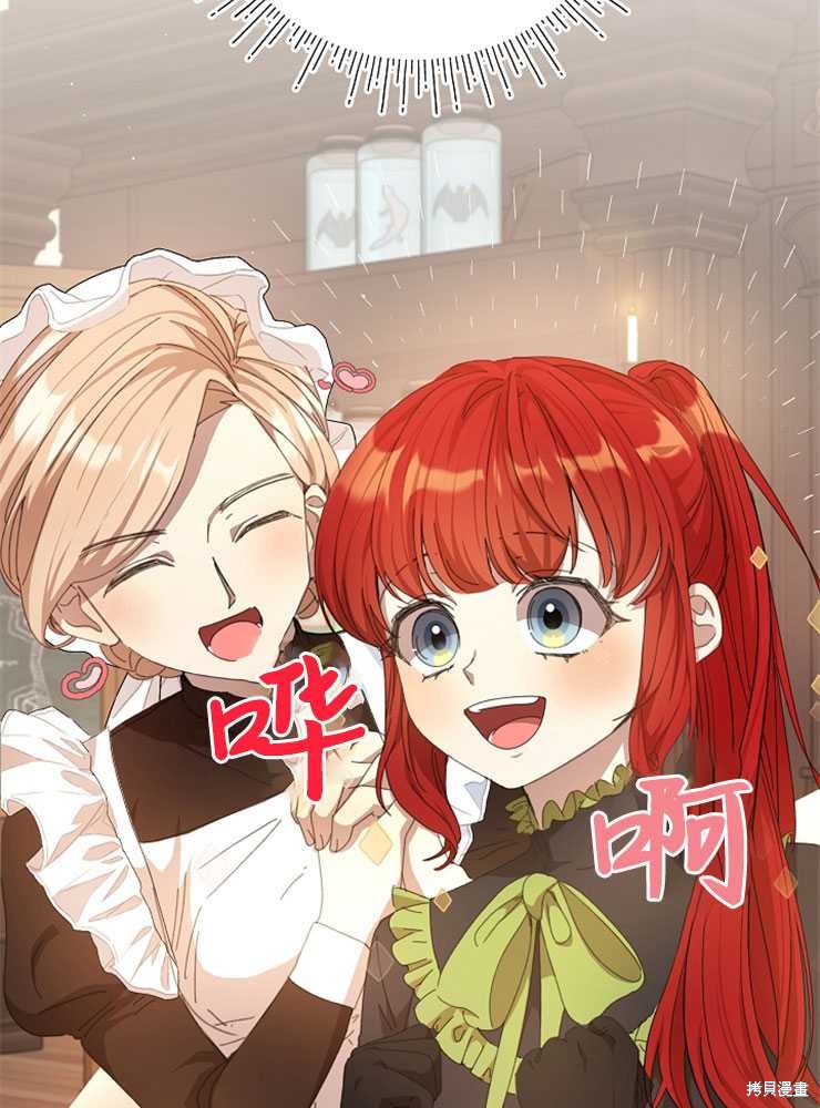 第16话9
