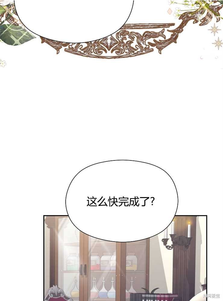 第14话69