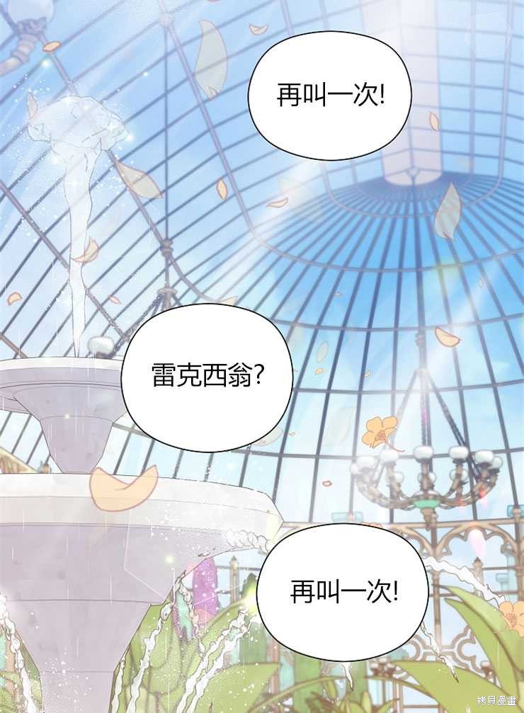 第10话116