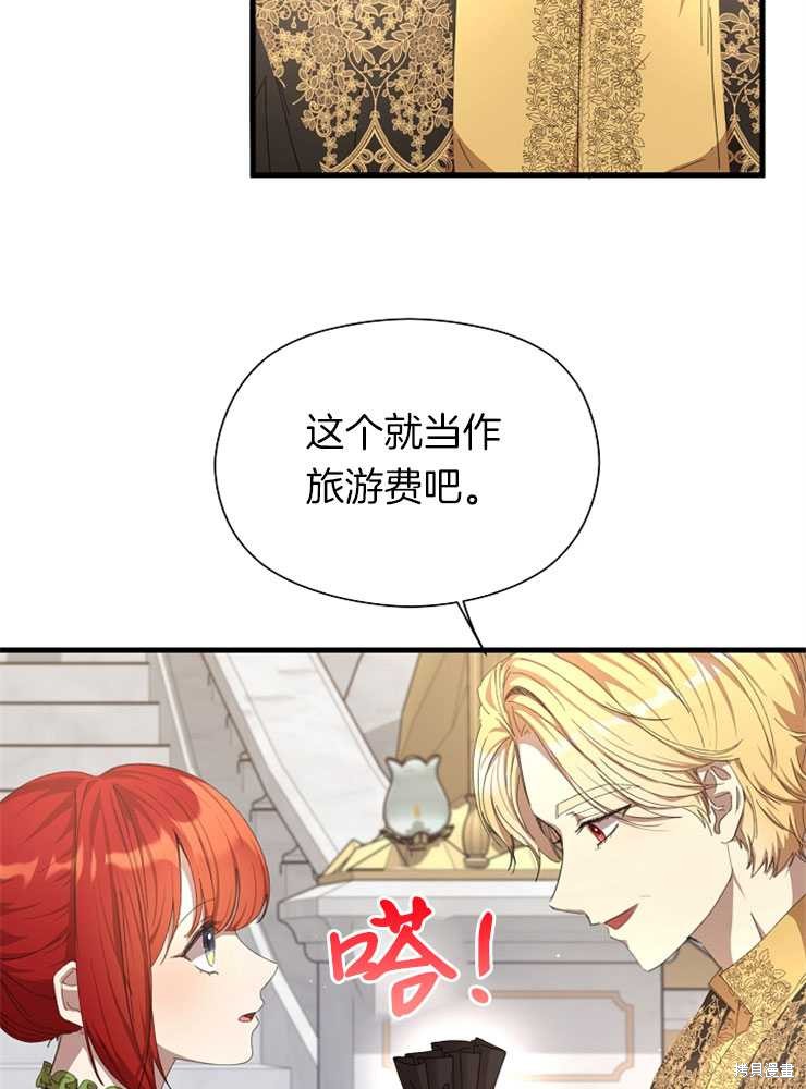 第16话29