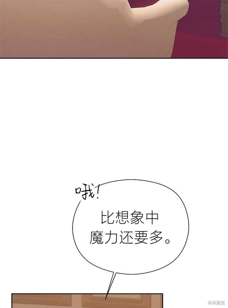 第12话6