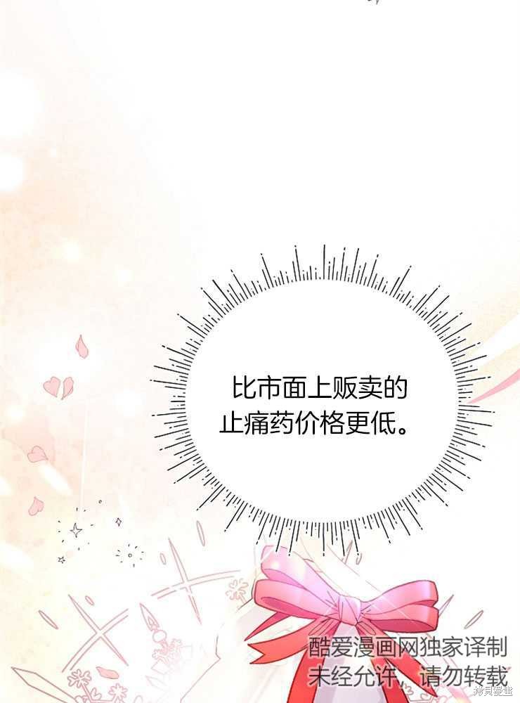 第16话18