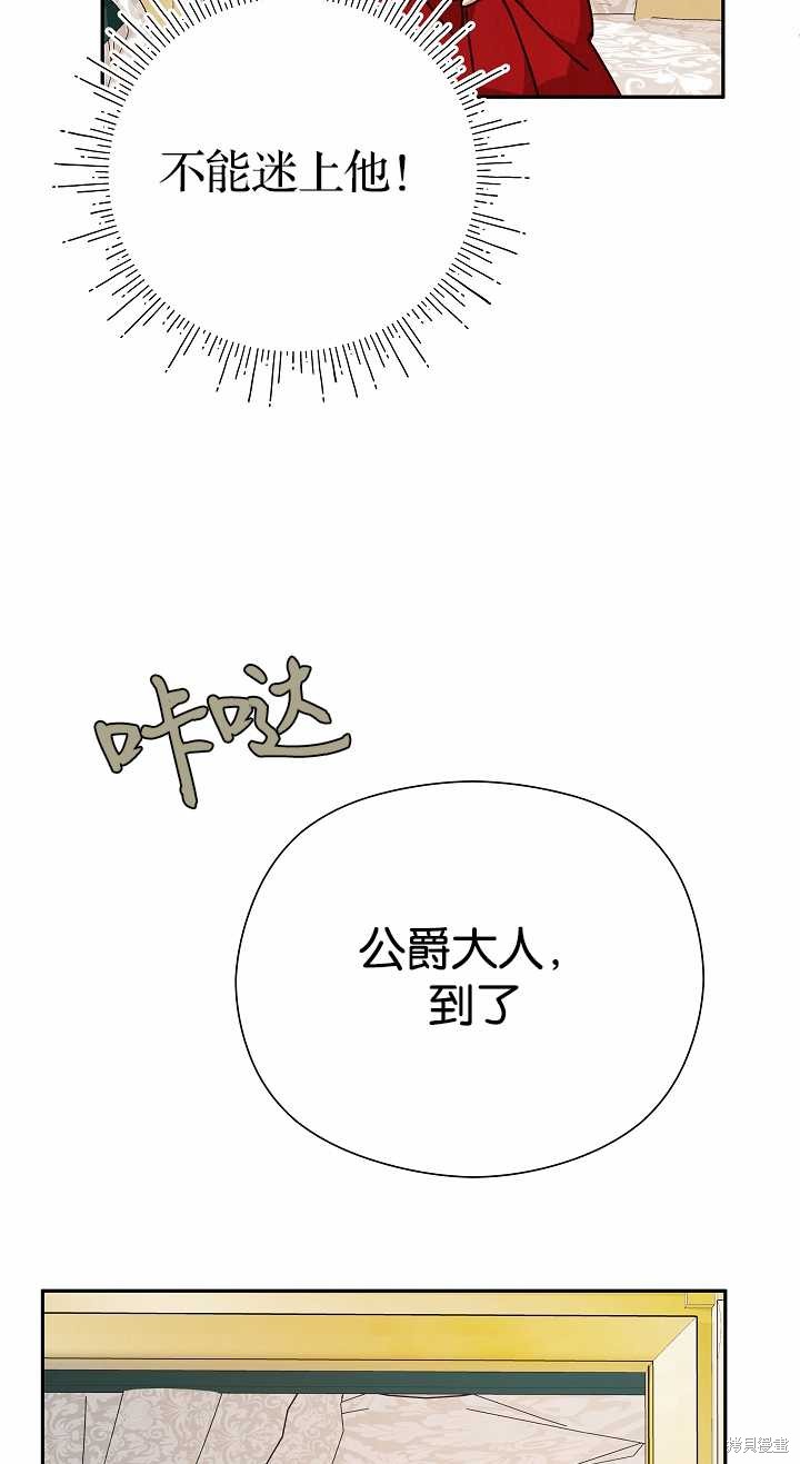 第36话83