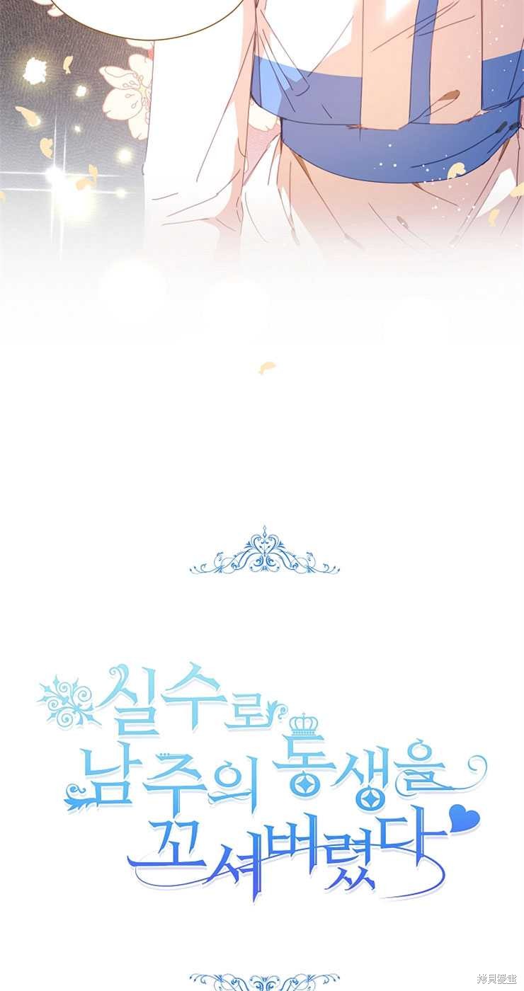 第28话18