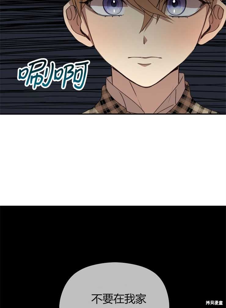 第10话72