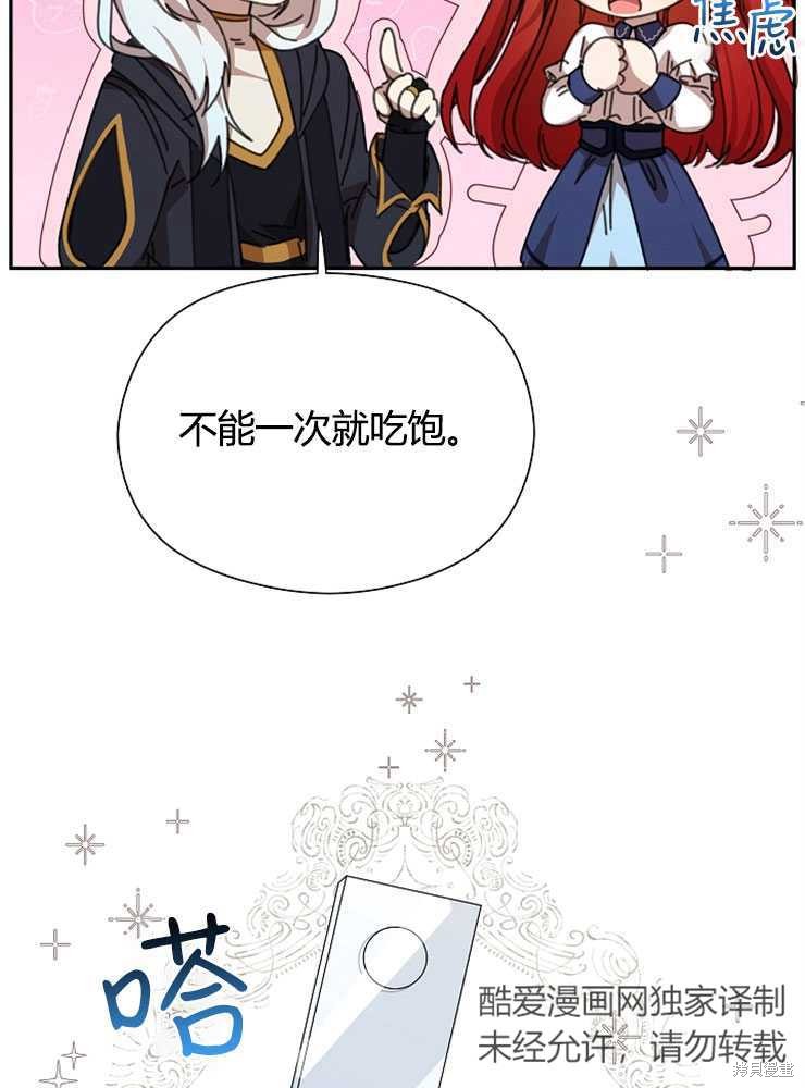 第14话81