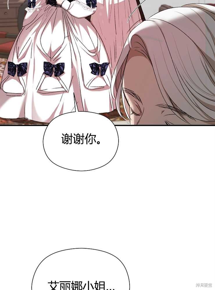第03话97
