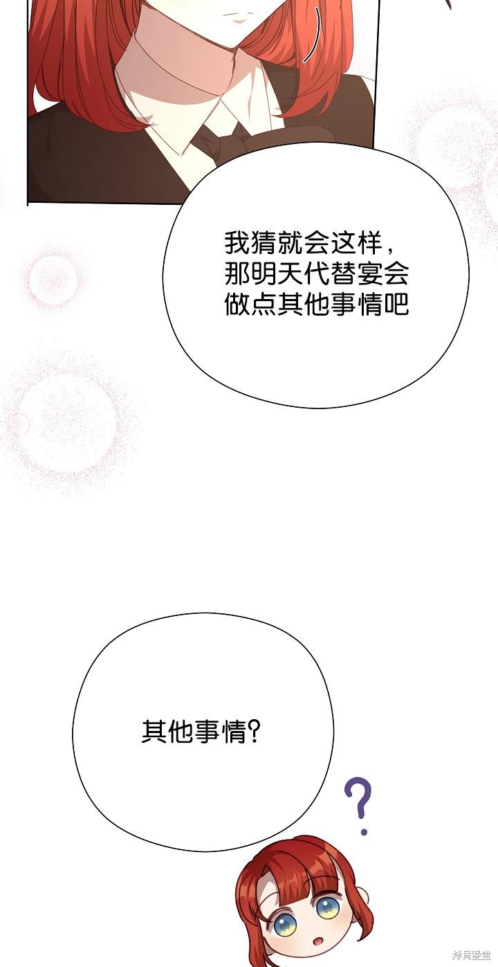 第35话63