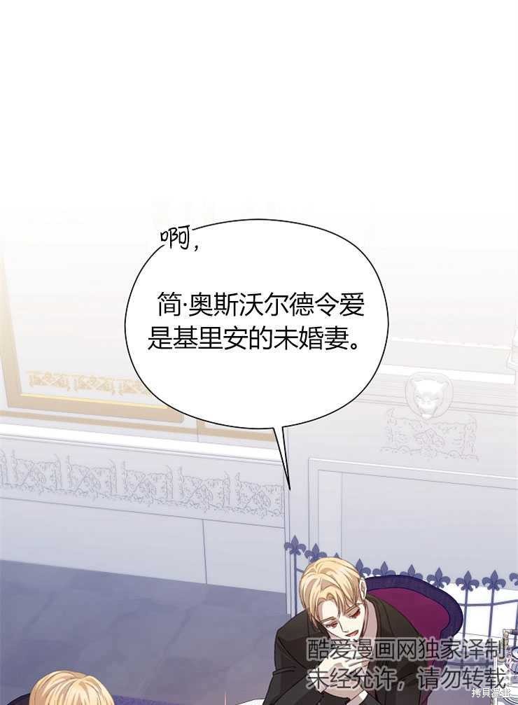 第06话120