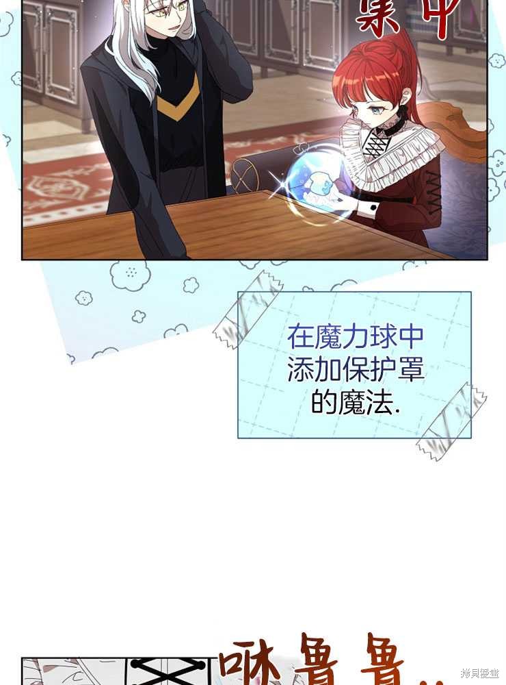 第24话87