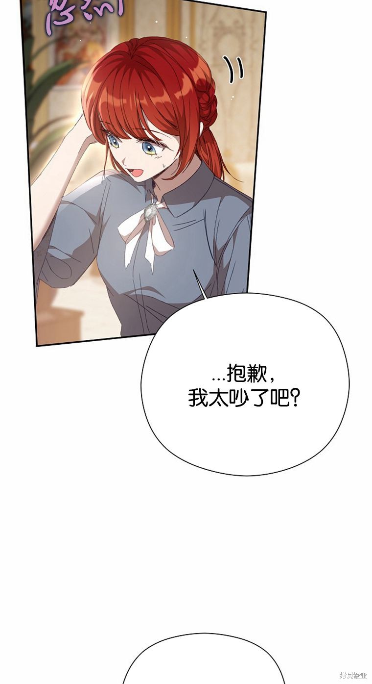 第32话80