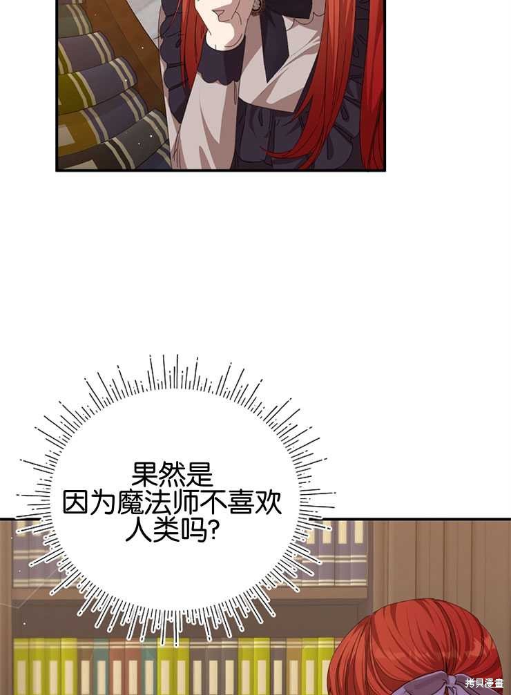 第11话11