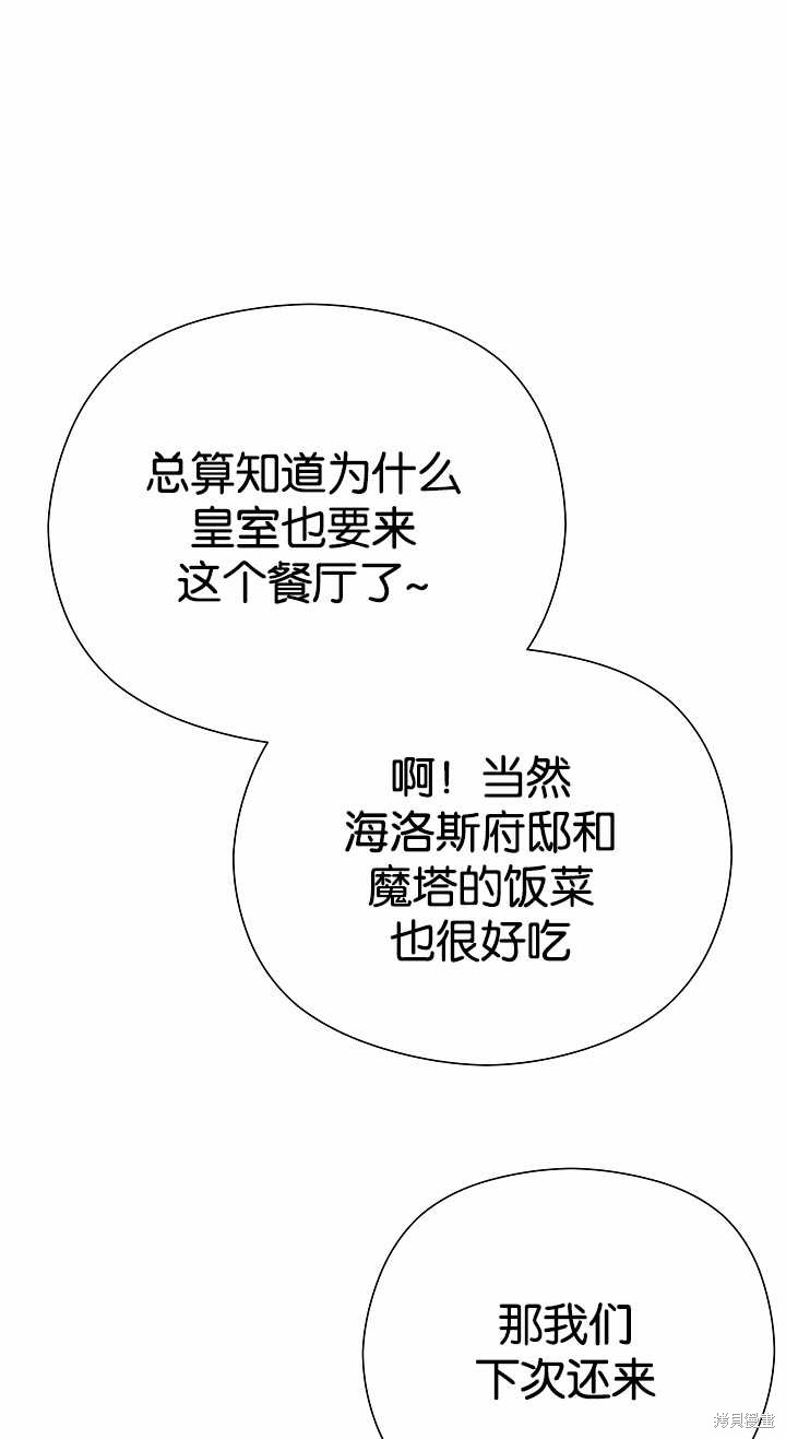 第36话103