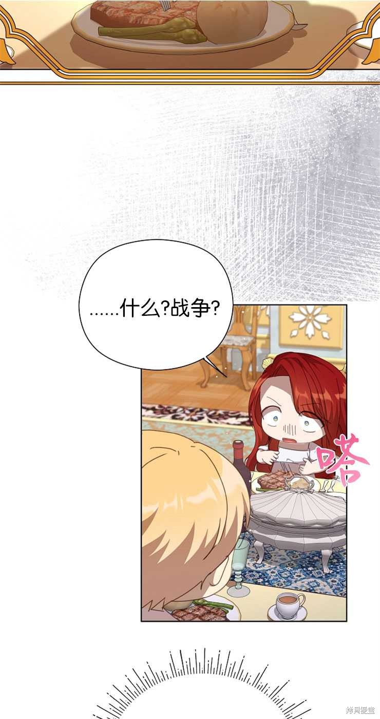 第28话48