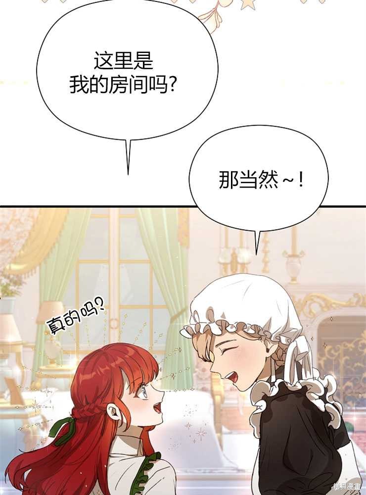 第01话96