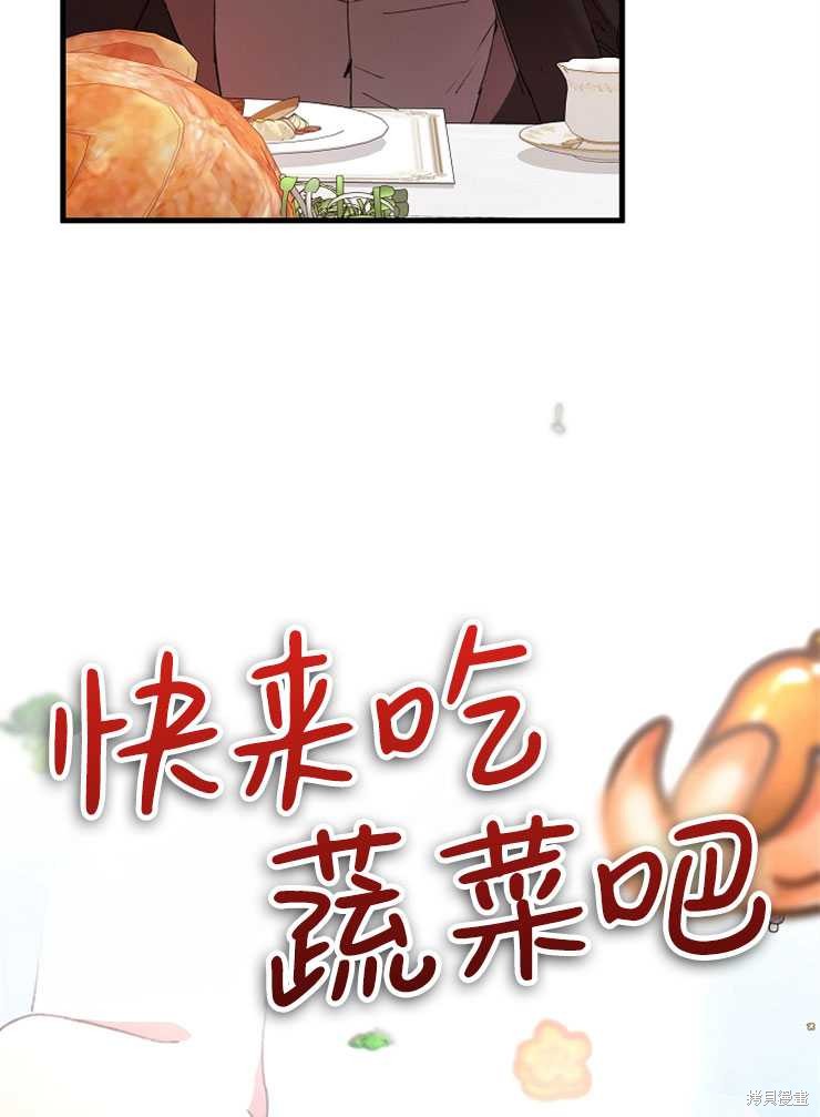 第06话76