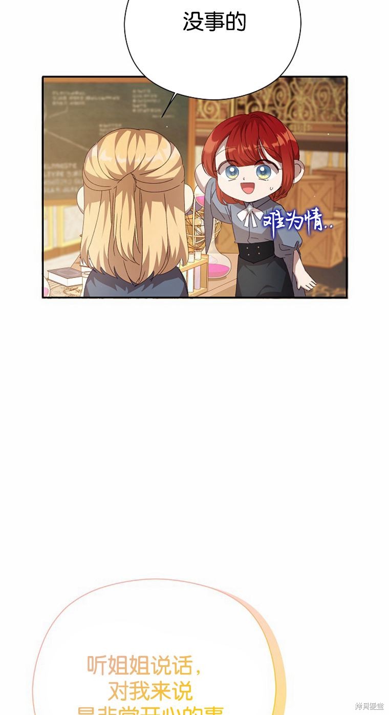 第32话81