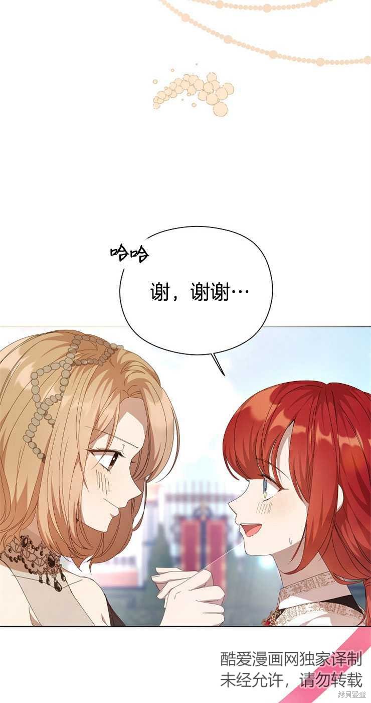 第29话26