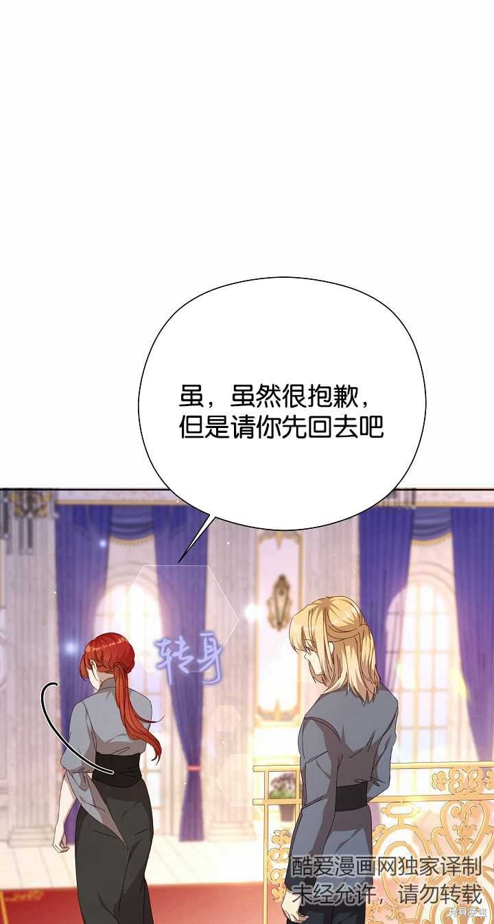 第33话11