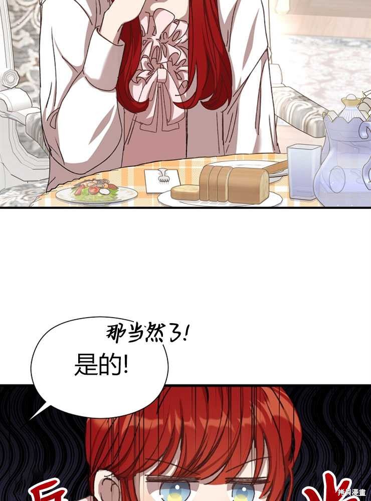 第02话90