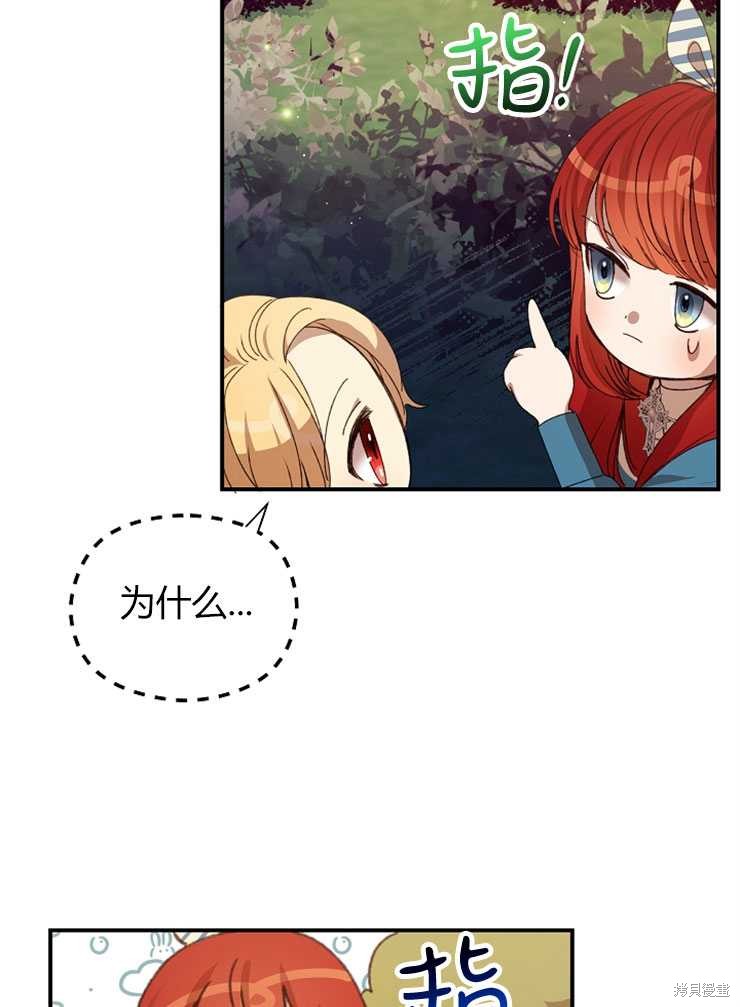 第08话60