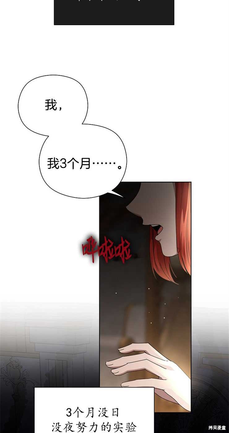 第29话9