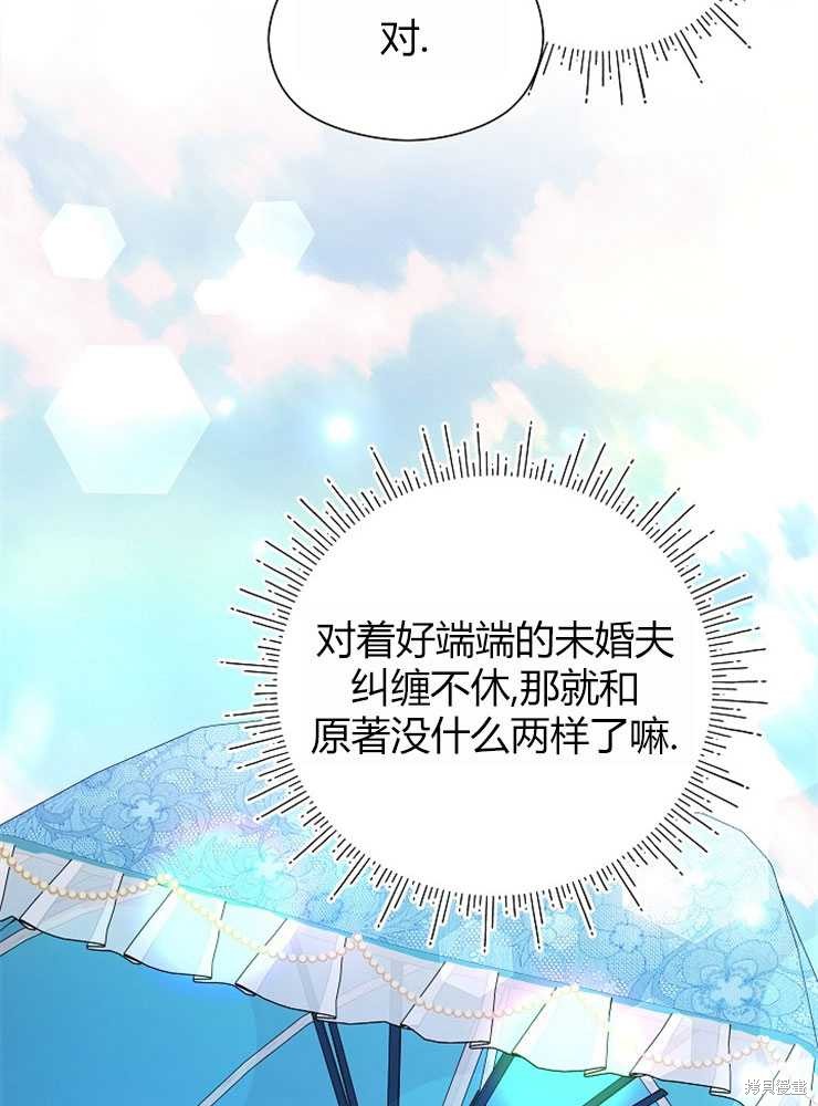 序章33