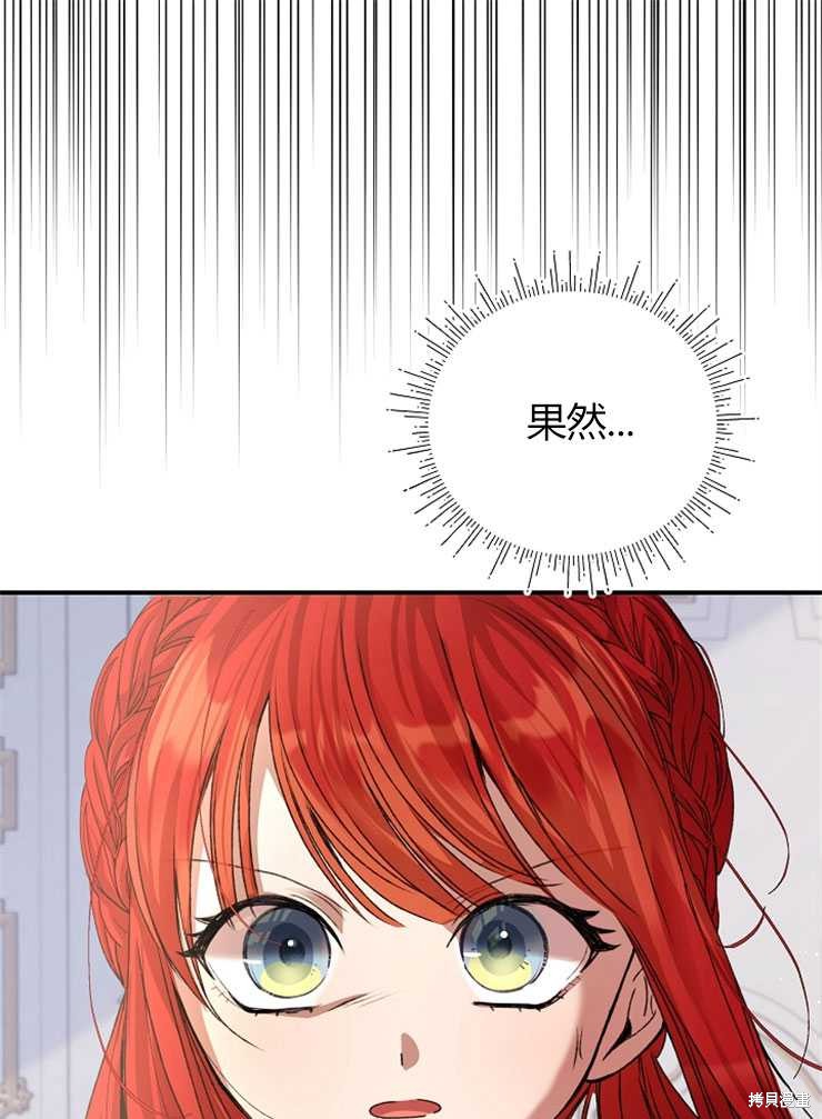 第08话132