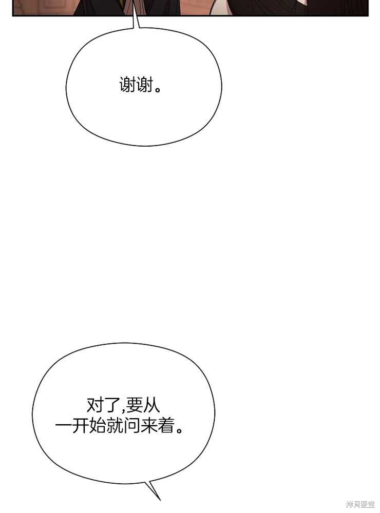 第18话44