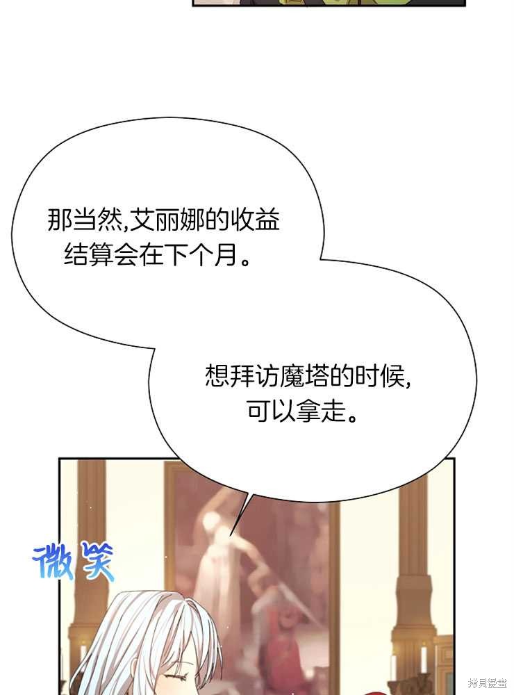 第16话13