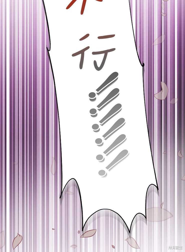 第08话48