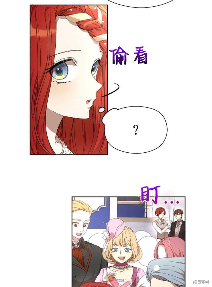 第21话25