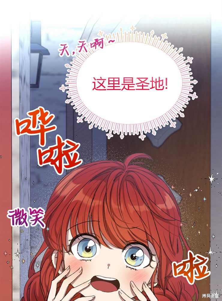第02话148