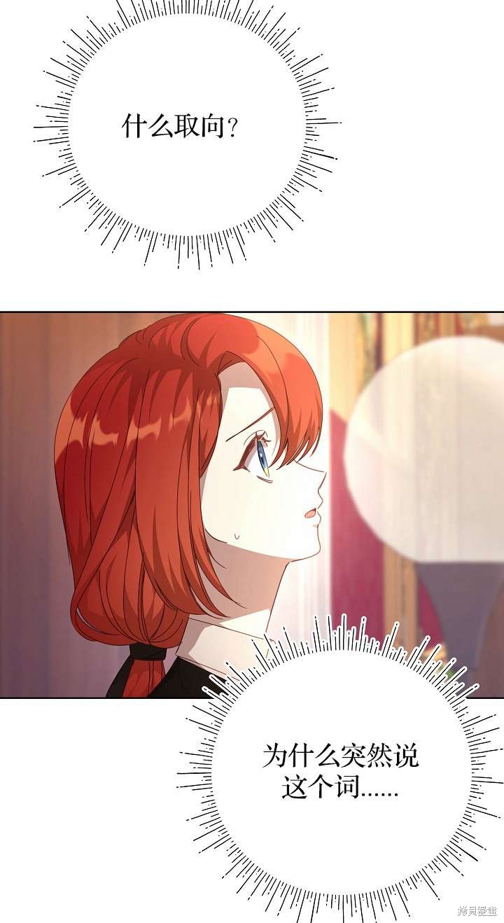 第34话34