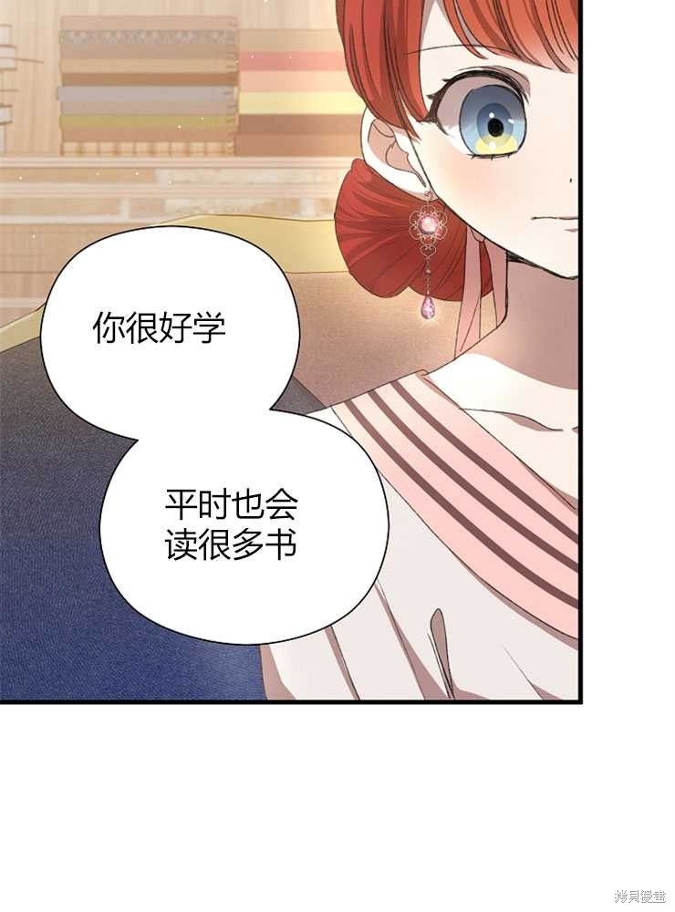 第09话61