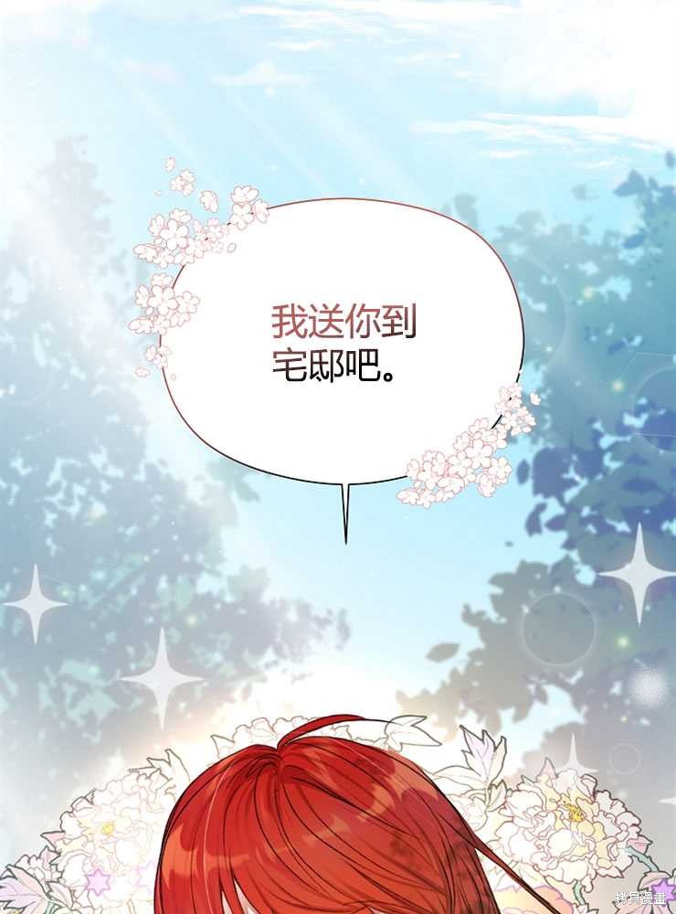 第03话56