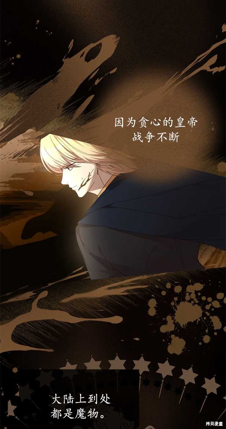 第29话53