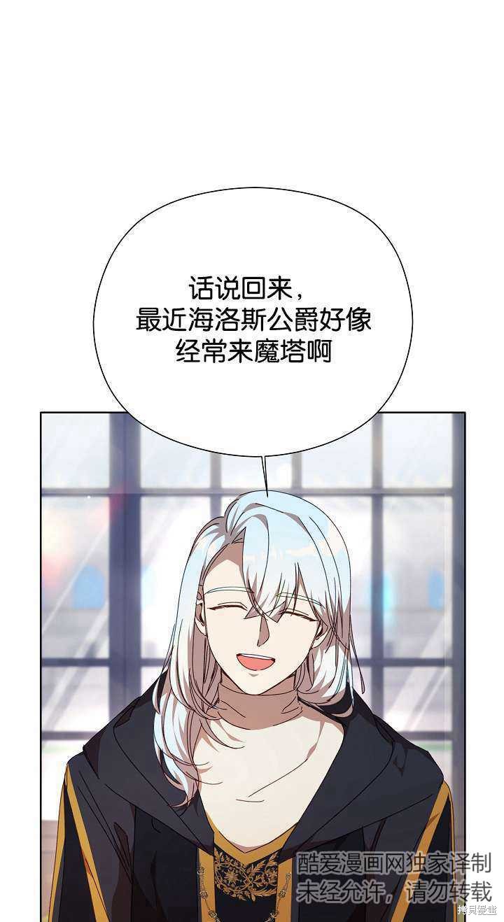 第34话19